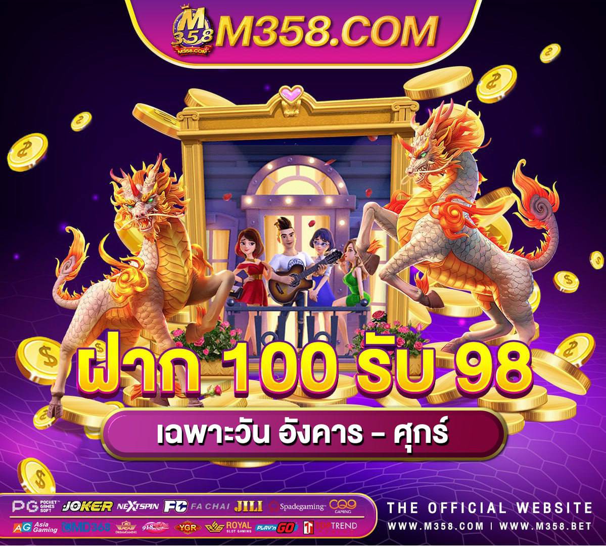 สมัคร เอ เย่ น rama66 ฟรี